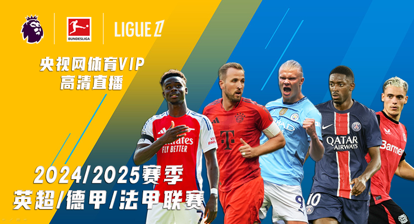 多次威胁到 多次威胁到